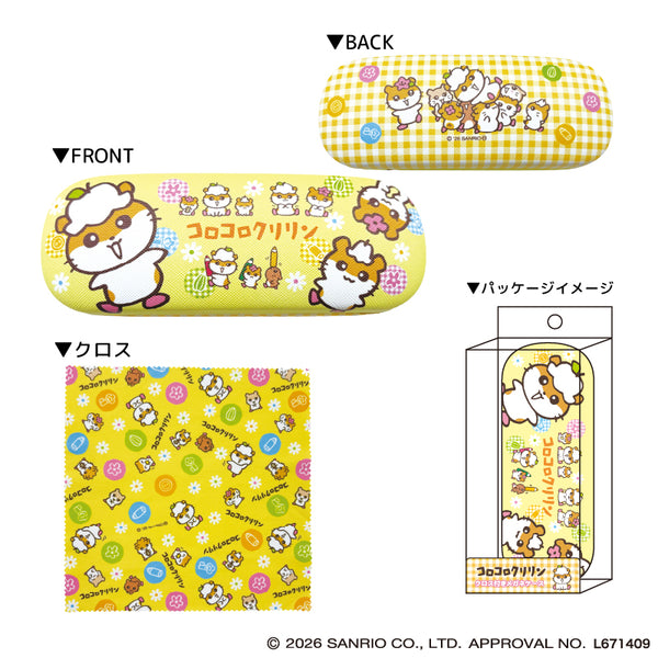 『サンリオキャラクターズ』『コロコロクリリン』クロス付きメガネケース イエロー