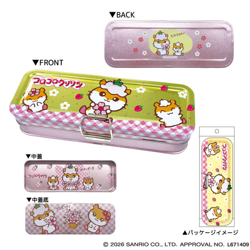 『サンリオキャラクターズ』『コロコロクリリン』缶ペンケース イチゴ