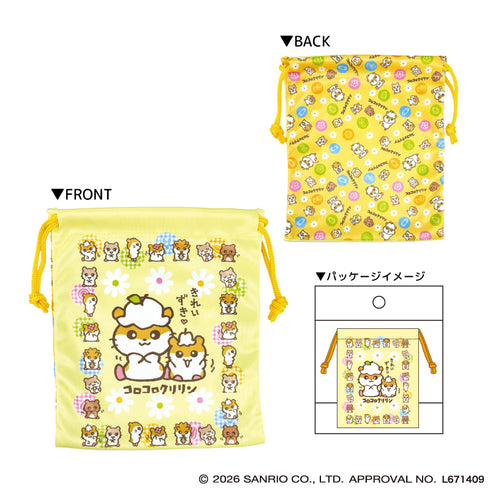 『サンリオキャラクターズ』『コロコロクリリン』巾着 イエロー