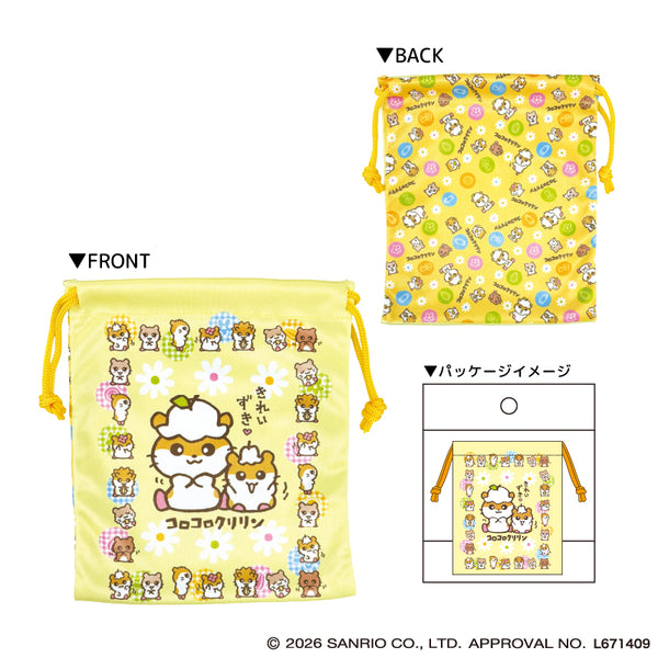 『サンリオキャラクターズ』『コロコロクリリン』巾着 イエロー