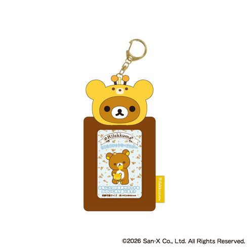"Rilakkuma" Fluffy Photo Keychain 2: Rilakkuma