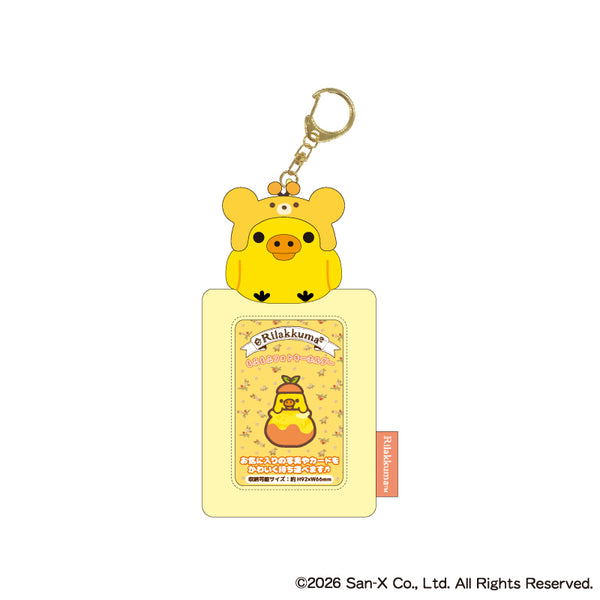 "Rilakkuma" Fluffy Photo Keychain 2: Yellow Bird