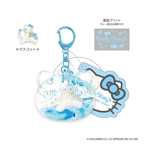 『ハローキティ』フェイスぷかぷかキーホルダー ペガサス