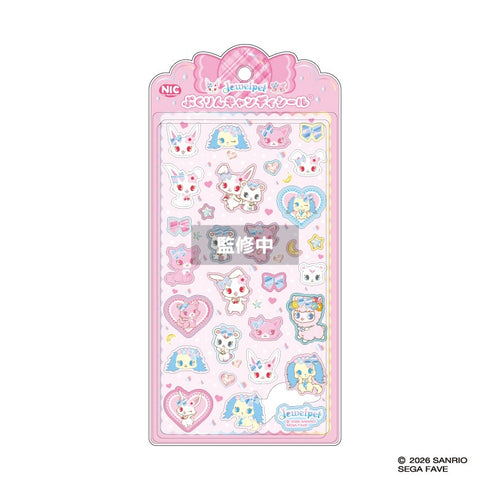 サンリオ『ジュエルペット』ぷくりんキャンディシール ピンク