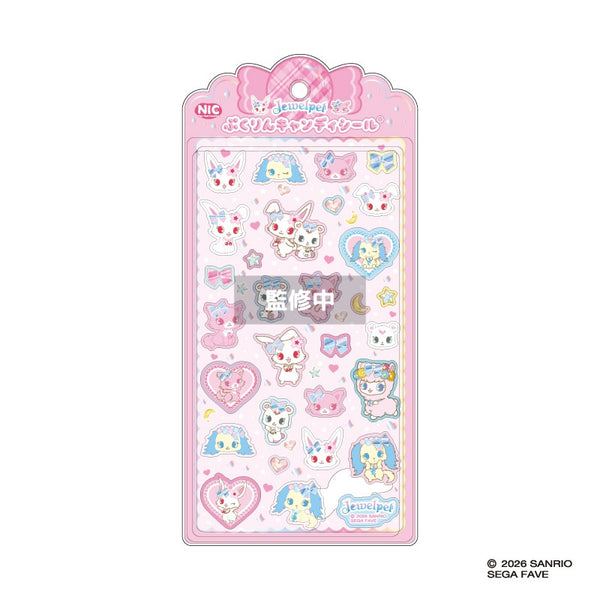 サンリオ『ジュエルペット』ぷくりんキャンディシール ピンク