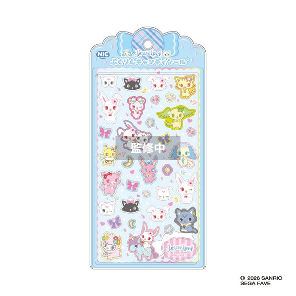 サンリオ『ジュエルペット』ぷくりんキャンディシール ブルー
