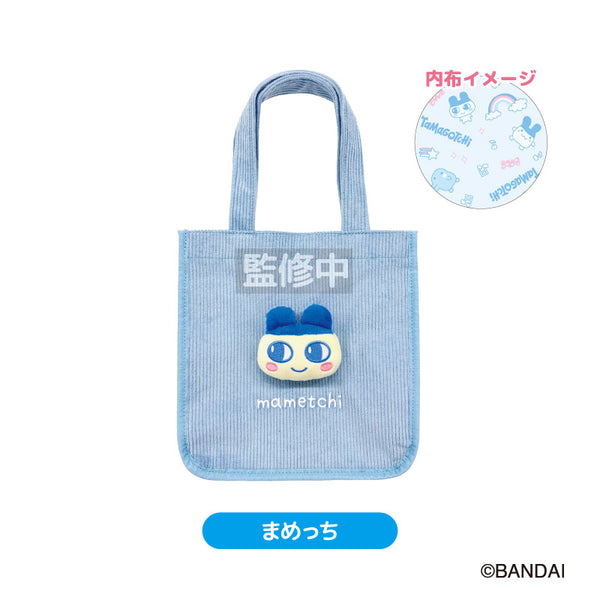 『たまごっち』もふもふトートバッグ まめっち