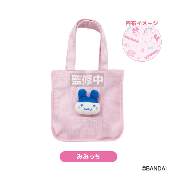 『たまごっち』もふもふトートバッグ みみっち