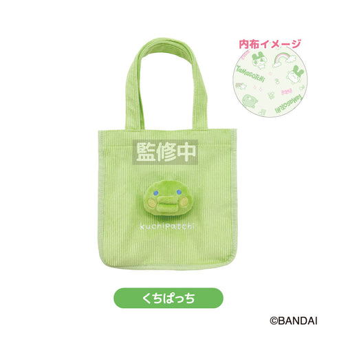 『たまごっち』もふもふトートバッグ くちぱっち