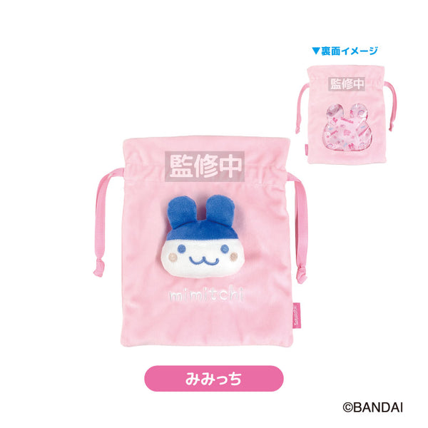 『たまごっち』ぬいぐるみ付き巾着 みみっち