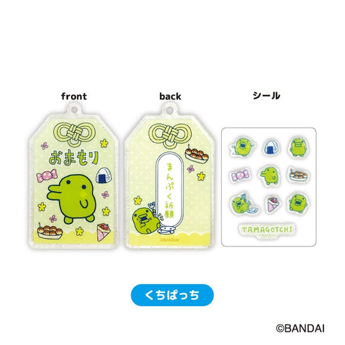 『たまごっち』トレーディングおまもりキーホルダー BOX 全8種