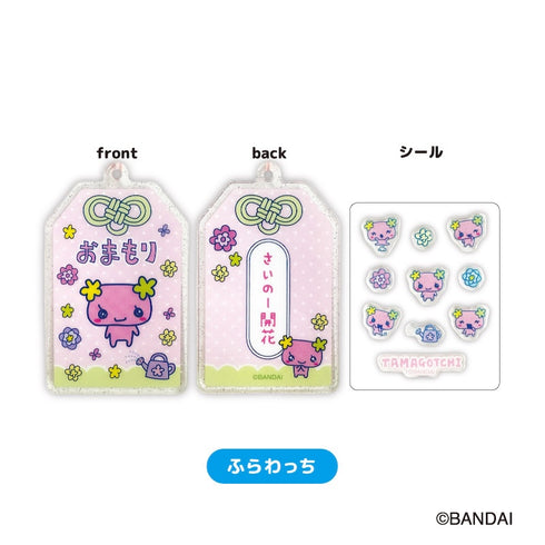 『たまごっち』トレーディングおまもりキーホルダー BOX 全8種