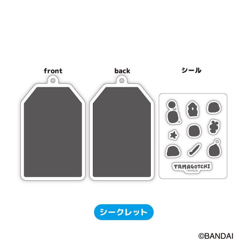 『たまごっち』トレーディングおまもりキーホルダー BOX 全8種