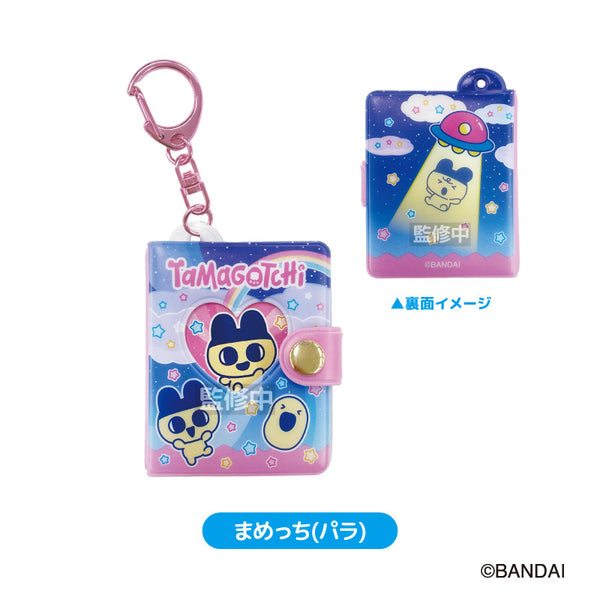 『たまごっち』ミニミニフォトアルバムキーホルダー まめっち(パラ)
