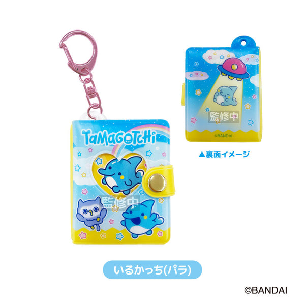 『たまごっち』ミニミニフォトアルバムキーホルダー いるかっち(パラ)