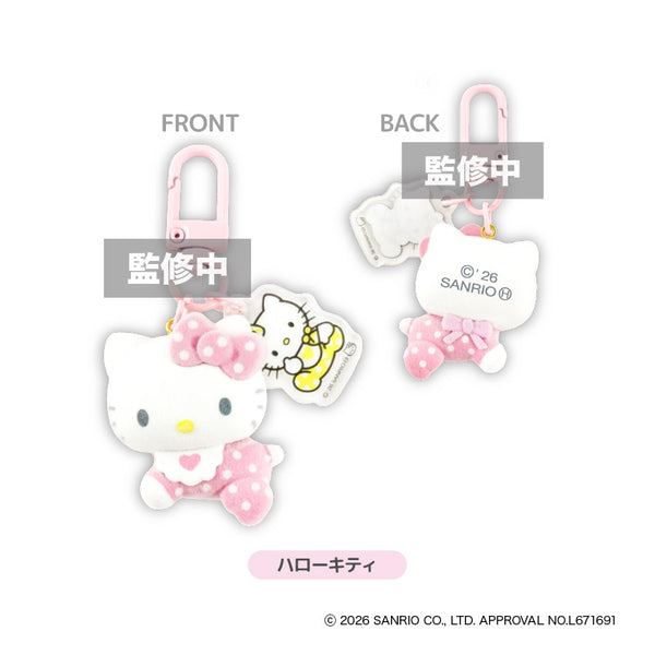 『Hello Kitty Lovely Babies♡ -ハローキティ ラブリーベイビーズ-』KT Lovely Babies フロッキーマスコットキーホルダー ハローキティ