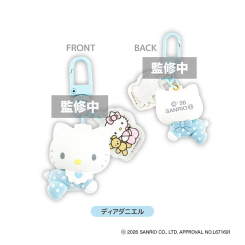 『サンリオ Hello Kitty Lovely Babies♡ -ハローキティ ラブリーベイビーズ-』KT Lovely Babies フロッキーマスコットキーホルダー ディアダニエル
