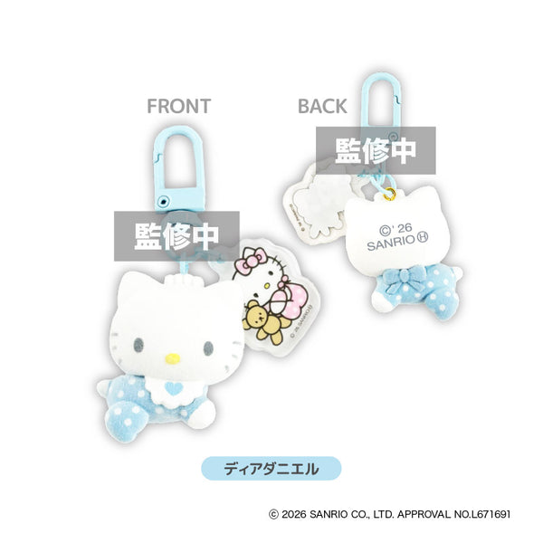 『サンリオ Hello Kitty Lovely Babies♡ -ハローキティ ラブリーベイビーズ-』KT Lovely Babies フロッキーマスコットキーホルダー ディアダニエル