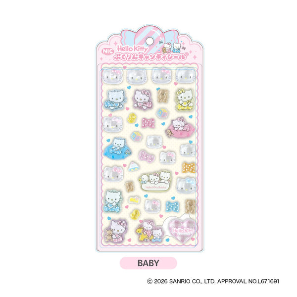 『サンリオ Hello Kitty Lovely Babies♡ -ハローキティ ラブリーベイビーズ-』KT Lovely Babies ぷくりんキャンディシール BABY