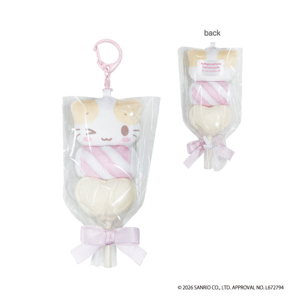 『マシュマロみたいなふわふわにゃんこ』ヌイマシュマロキーホルダー ピンク