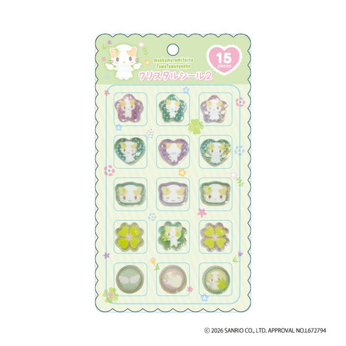 『マシュマロみたいなふわふわにゃんこ』クリスタルシール2 グリーン