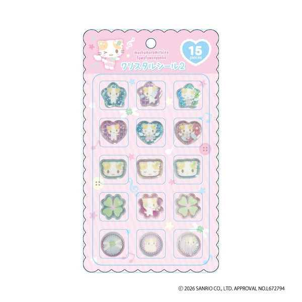 『マシュマロみたいなふわふわにゃんこ』クリスタルシール2 ピンク