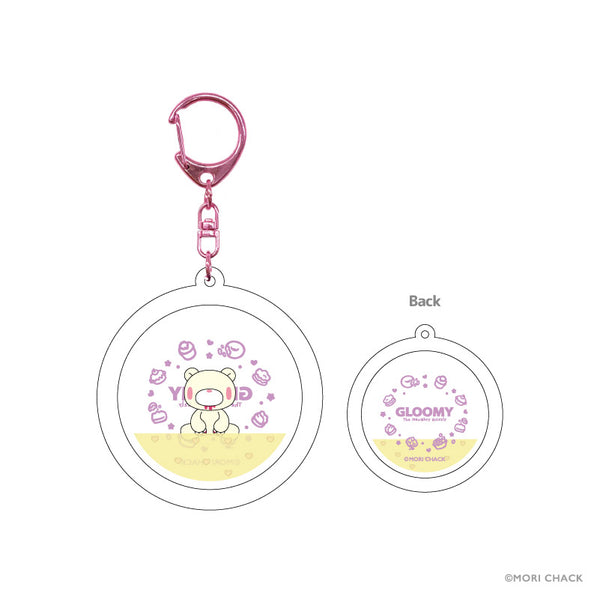 『いたずらぐまのグルーミー』グルーミー ぷかぷかキーホルダー クリーム