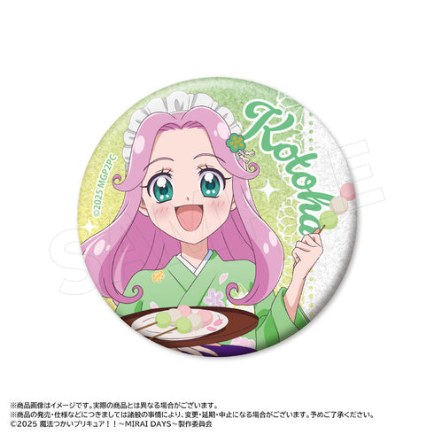 『魔法つかいプリキュア!!~MIRAI DAYS~』描き下ろし甘味処ver. トレーディンググリッター缶バッジ【BOX】