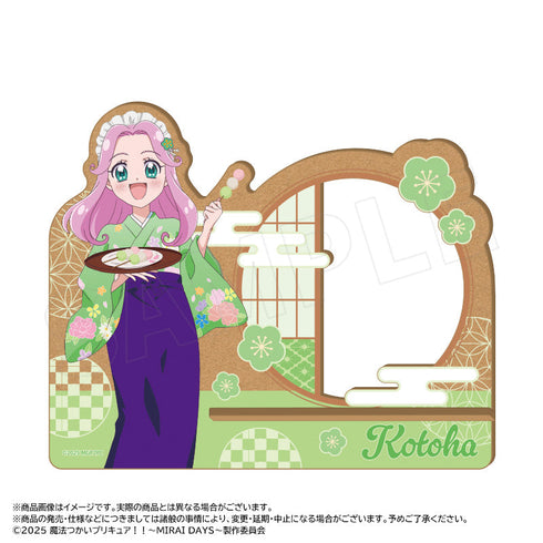 『魔法つかいプリキュア!!~MIRAI DAYS~』描き下ろし甘味処ver. 木製スマホスタンド C 花海ことは