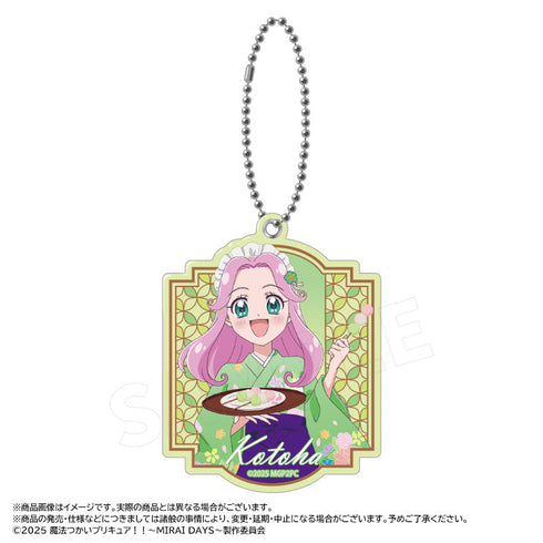 『魔法つかいプリキュア!!~MIRAI DAYS~』描き下ろし甘味処ver. スライドミラー C 花海ことは