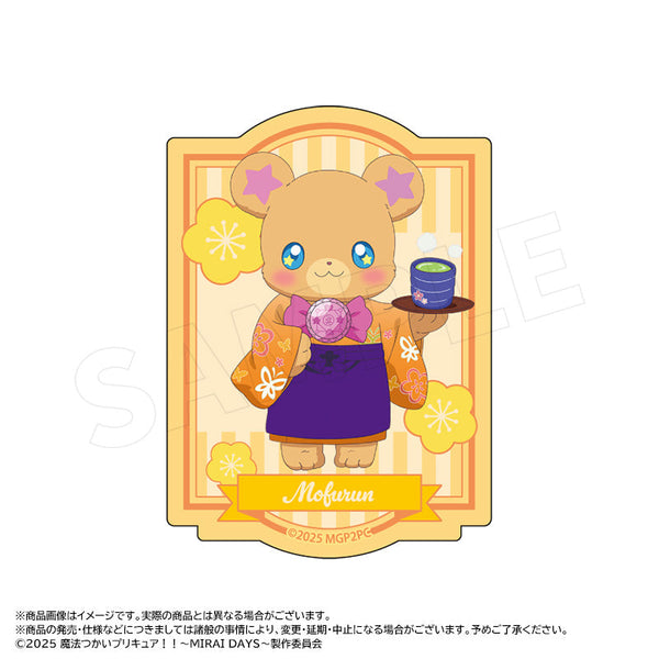 『魔法つかいプリキュア!!~MIRAI DAYS~』描き下ろし甘味処ver. ダイカットステッカー E モフルン