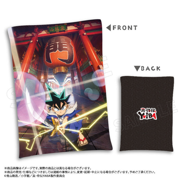 『真・侍伝YAIBA』クッション