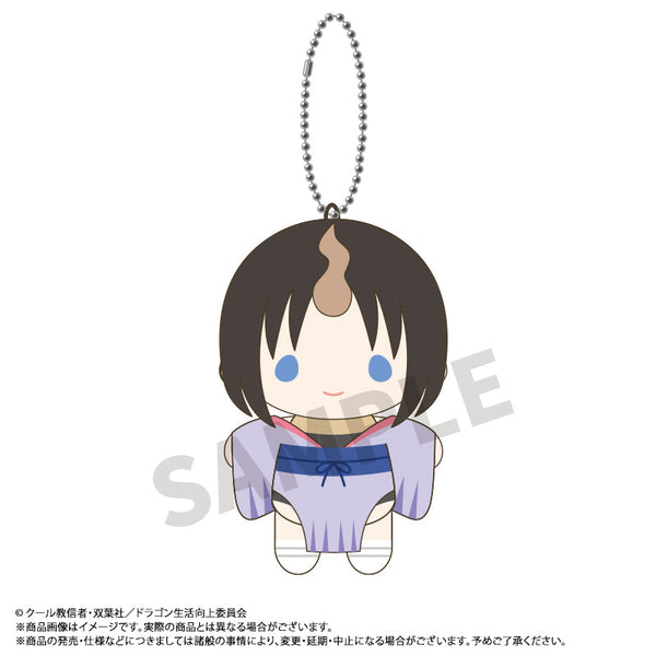 『小林さんちのメイドラゴン さみしがりやの竜』まめめ ぬいぐるみマスコット C エルマ