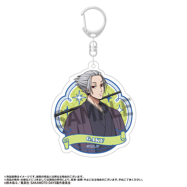 『SAKAMOTO DAYS』アクリルキーホルダー 和風モダンver. G 楽【202605再販】