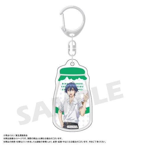 『美男高校地球防衛部ETERNAL LOVE!』トレーディング 牛乳瓶アクリルキーホルダー【BOX】