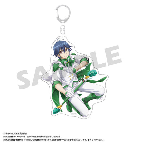 『美男高校地球防衛部ETERNAL LOVE!』BIGアクリルキーホルダー C 鬼怒川熱史