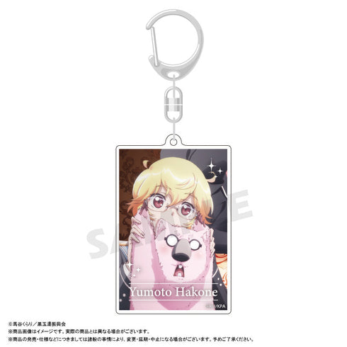 『美男高校地球防衛部ETERNAL LOVE!』スクエアキーホルダー A 箱根有基