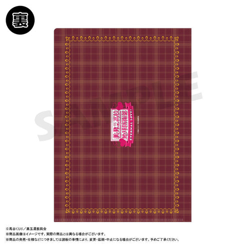 『美男高校地球防衛部ETERNAL LOVE!』クリアファイル B