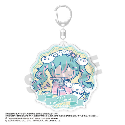 『初音ミク×シナモロール』夢桜ver. BIGラウンドアクリルキーホルダー D
