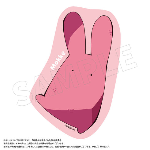 『地縛少年花子くん2』もっけのダイカットマウスパッド