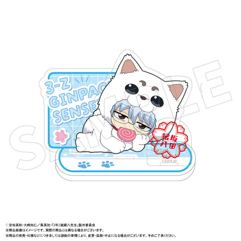 『3年Z組銀八先生』アクリルスタンド着ぐるみver. A 坂田銀八