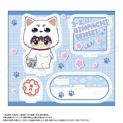 『3年Z組銀八先生』アクリルスタンド着ぐるみver. B 志村新八