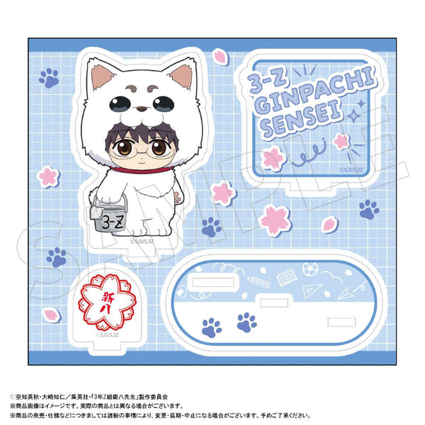 『3年Z組銀八先生』アクリルスタンド着ぐるみver. B 志村新八