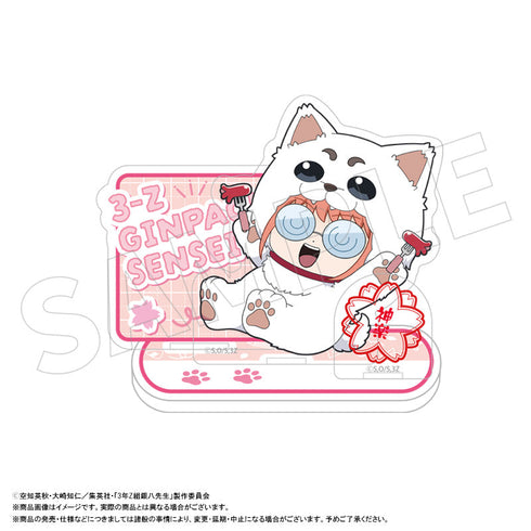 『3年Z組銀八先生』アクリルスタンド着ぐるみver. C 神楽