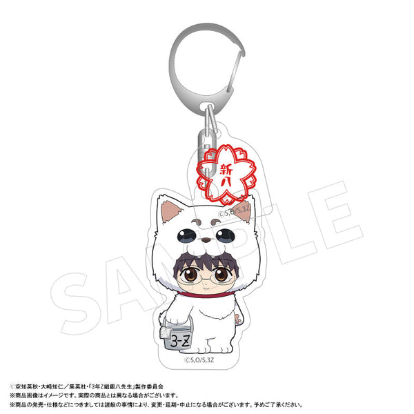 『3年Z組銀八先生』アクリルキーホルダー着ぐるみver. B 志村新八