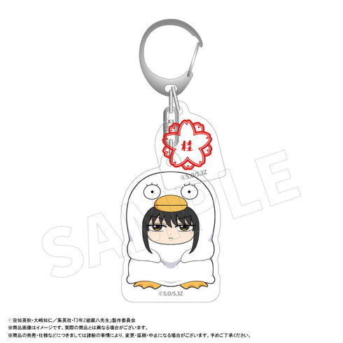 『3年Z組銀八先生』アクリルキーホルダー着ぐるみver. F 桂小太郎