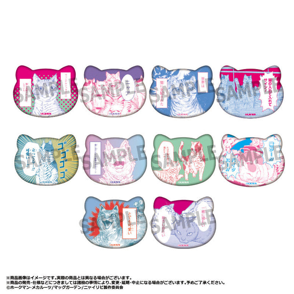 『ニャイト・オブ・ザ・リビングキャット』トレーディング猫型缶バッジ【BOX】