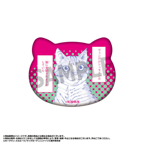 『ニャイト・オブ・ザ・リビングキャット』トレーディング猫型缶バッジ【BOX】