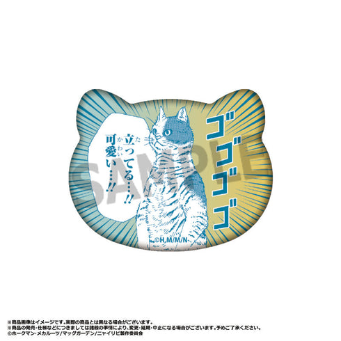 『ニャイト・オブ・ザ・リビングキャット』トレーディング猫型缶バッジ【BOX】