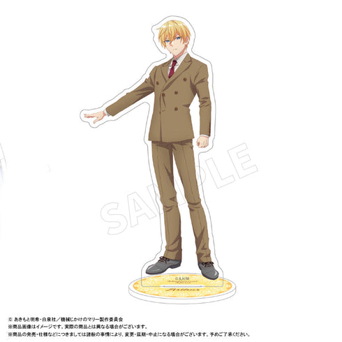 『機械じかけのマリー』アクリルスタンド B アーサー